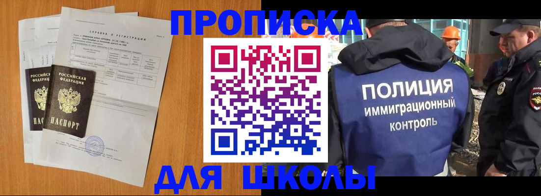 временная регистрация госуслуги в Раменском