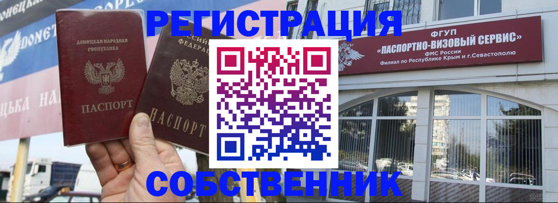 найти адрес прописки в Раменском